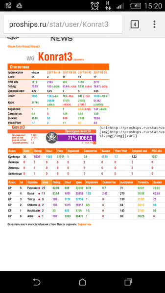 Screenshot_2018-03-20-15-20-17.thumb.png.1970c5c3636f16f68ef5a7032ac99226.png