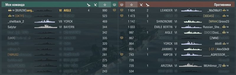 aigle1.jpg