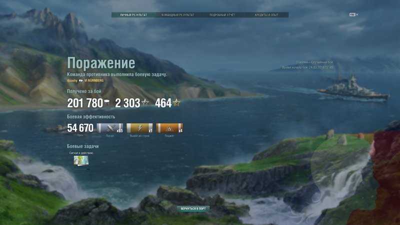 shot-18.03.24_18.03.22-0179.jpg