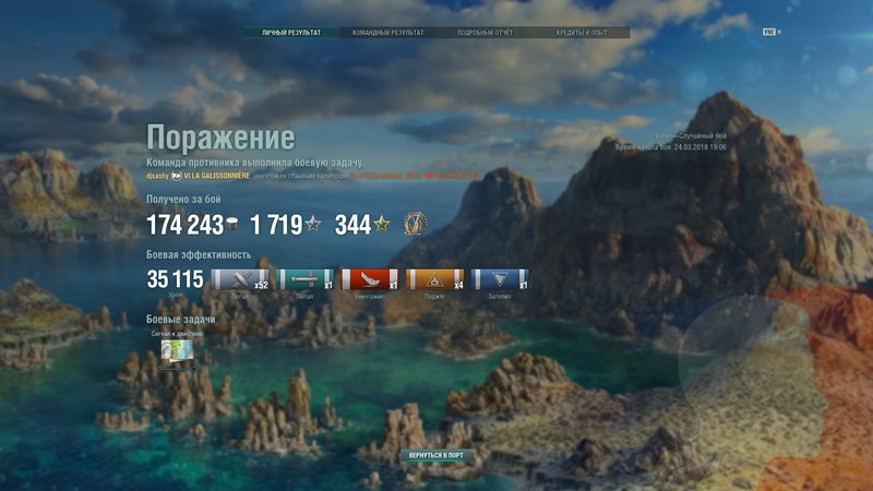 shot-18.03.24_19.38.45-0953.jpg