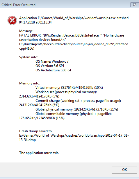 World of warships ошибка. Critical Error. Error World.