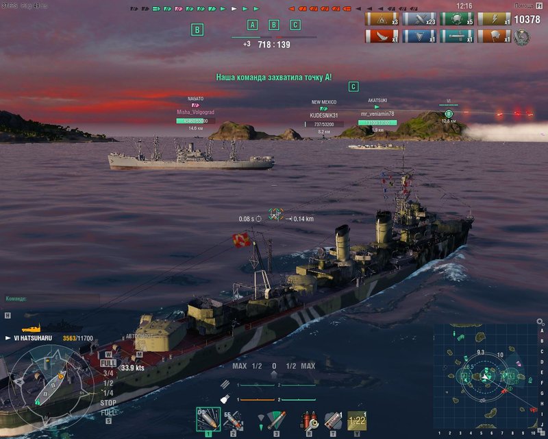 5ac3824edeb08_worldofwarships2016-12-0721-32-06-53.thumb.jpg.01f6109eebb2720d922880715b9a7f09.jpg