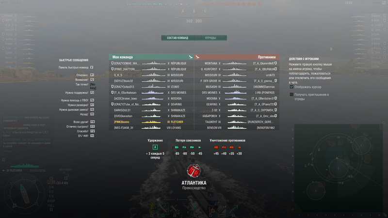 worldofwarships 2018-04-17 20-30-34-841.jpg