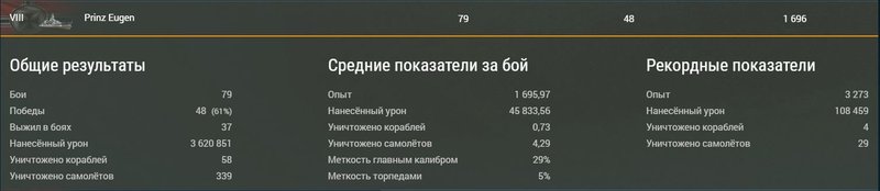 Ойген.JPG