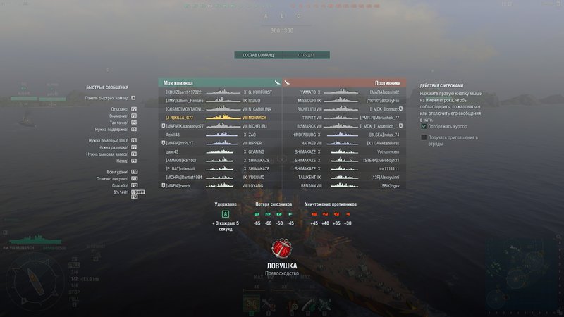 worldofwarships 2018-04-27 00-24-07-15.jpg