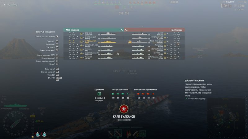 worldofwarships 2018-04-27 18-36-31-87.jpg