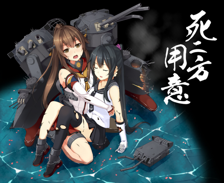 Anime-Yamato-(Kantai-Collection)-Kantai-Collection-yahagi-(kantai-collection)-2236223.thumb.png.8460ebe68b9fdebf1a56d94e023a3294.png