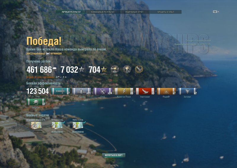 shot-18.04.16_19.44.43-0914.jpg