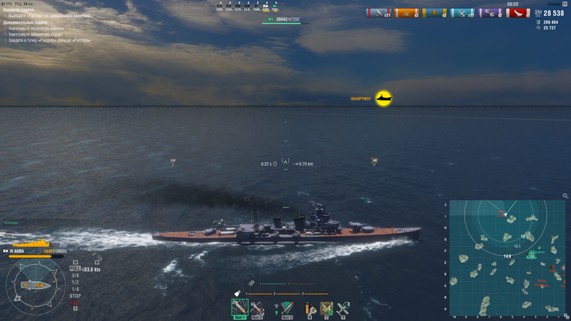 World of Warships Screenshot 2018.05.07 - 21.12.36.49.png