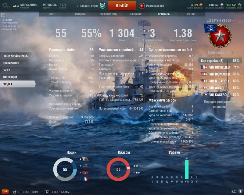 5afbecbe5f634_worldofwarships2018-05-1611-03-10-35.thumb.jpg.89c726e34cf50a82e89c7beb8c7c47fc.jpg