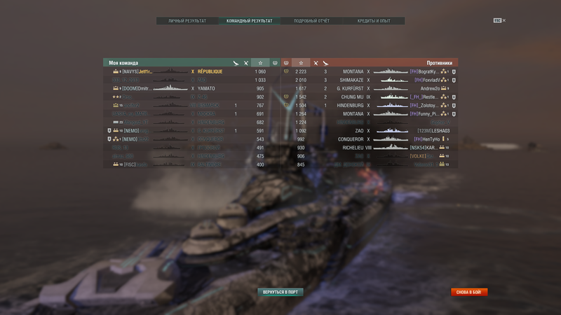 5b0b2317672d2_worldofwarships26-05-201822-55-57-726.thumb.png.0db4ec842daa379edb5390d7dbc99414.png