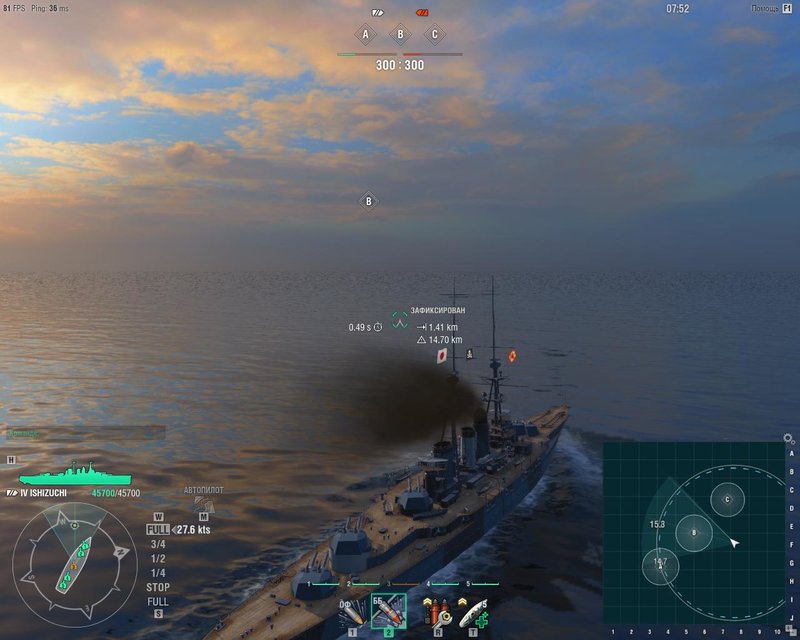 WorldOfWarships 2018-05-30 17-06-36-76.jpg