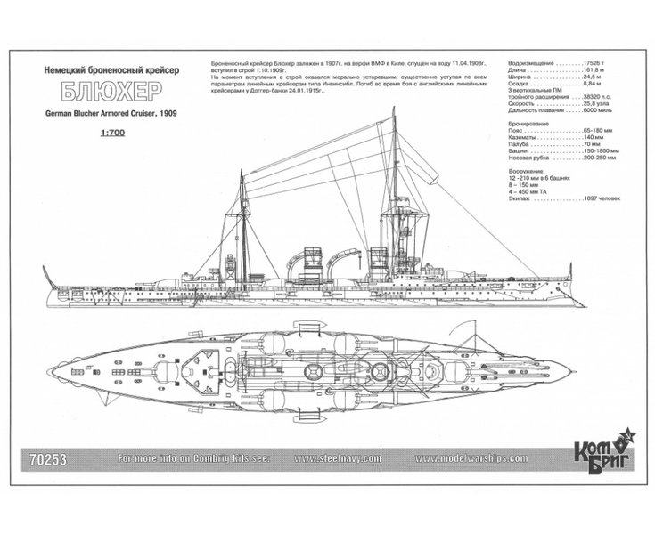 armored-cruiser-sms-blucher.thumb.jpg.ed114e47778db59a36b1d19b7623ed70.jpg