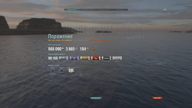 kronstadt0_1.thumb.jpg.6fc90fe60829ab76aa21d751388374c3.jpg