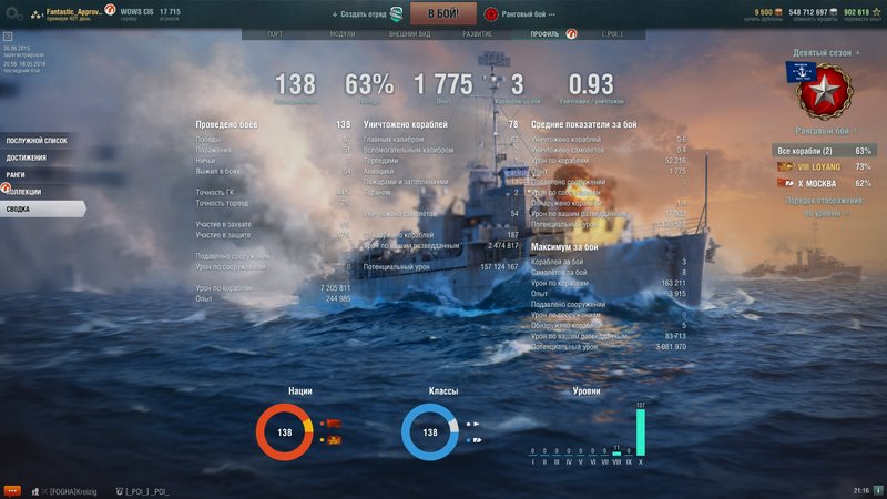 shot-18.05.18_21.16.39-0750.jpg