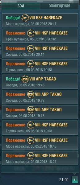 wows_ranked_00.thumb.jpg.87887b10f856f94825867616e5fe803c.jpg