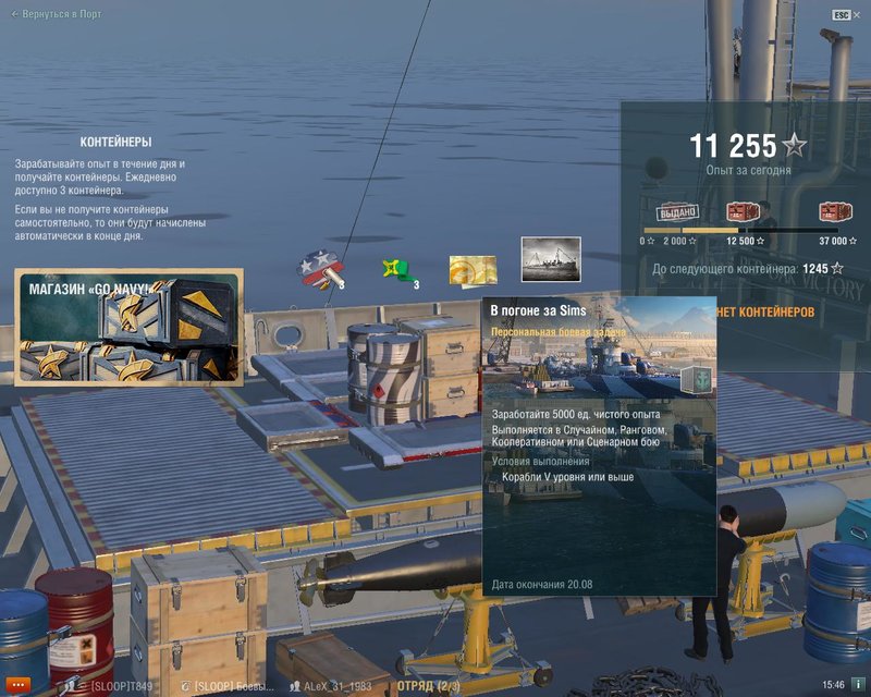 5b1d290203378_worldofwarships2018-06-1015-46-27-68.thumb.jpg.1390d40f57add260b63b71dc11a8cf48.jpg