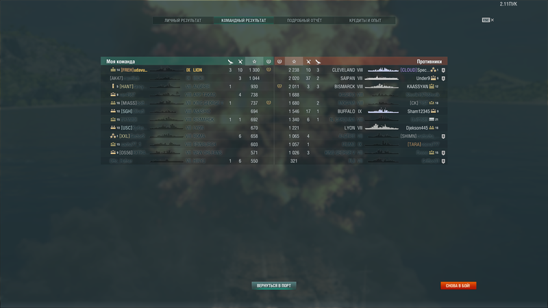 worldofwarships 2018-06-08 18-59-48-40.png