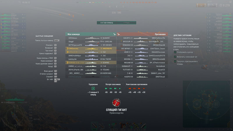 WorldOfWarships 2018-06-20 19-38-13-197.jpg