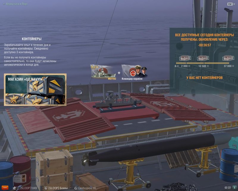 5b36c0887149f_worldofwarships2018-06-3002-22-51-83.thumb.jpg.9d454b17b2b325af8bb858118238ee83.jpg