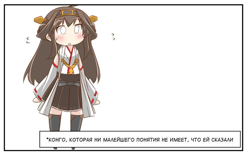 Iowa-(Kantai-Collection)-Kantai-Collection-Anime-Kongou-(Kantai-Collection)-4289045.thumb.jpeg.13197dc5b6abbf4757530d8081002b0d.jpeg