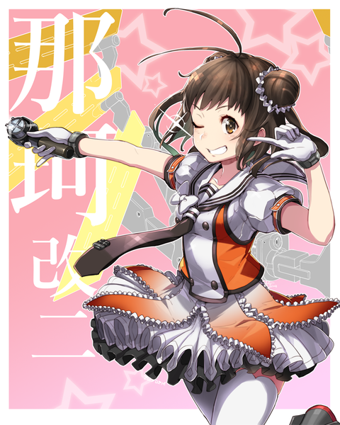 tonami-kanji-Naka-(Kantai-Collection)-Kantai-Collection-Anime-3755273.thumb.png.1b42fd7c487bc0e05581dbb3c69bd384.png