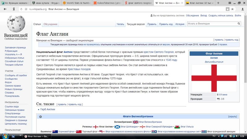 икуп.jpg