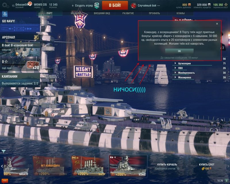 5b4f1444d6a0a_worldofwarships2018-07-0616-26-40-24.thumb.jpg.2eb6c7c050d8705bd6553ebb225eb052.jpg