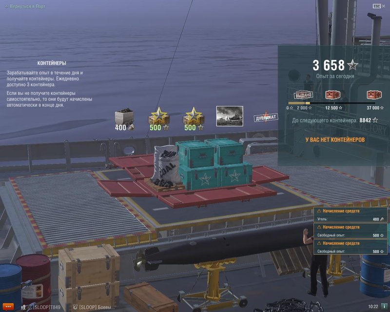 5b5826f17d73c_worldofwarships2018-07-2510-22-41-48.thumb.jpg.9f59caa9596697e3a7c97b3f7dff9a71.jpg