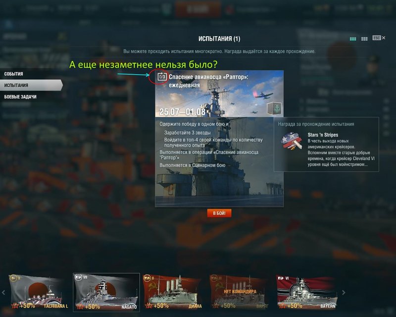 5b5886154bb29_worldofwarships2018-07-2519-15-04-02.jpg.69742442521b1f287aeeb5d16db282d9.thumb.jpg.6595697696155d2a793090beaa317767.jpg