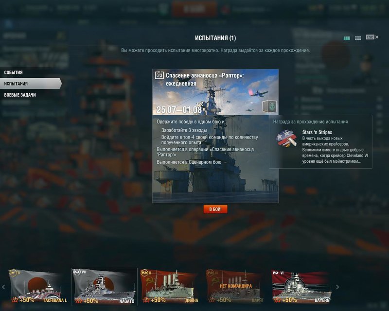 5b5886163c8c6_worldofwarships2018-07-2519-15-04-02.thumb.jpg.cc8dd924279272f9cb74ba32826f80e0.jpg