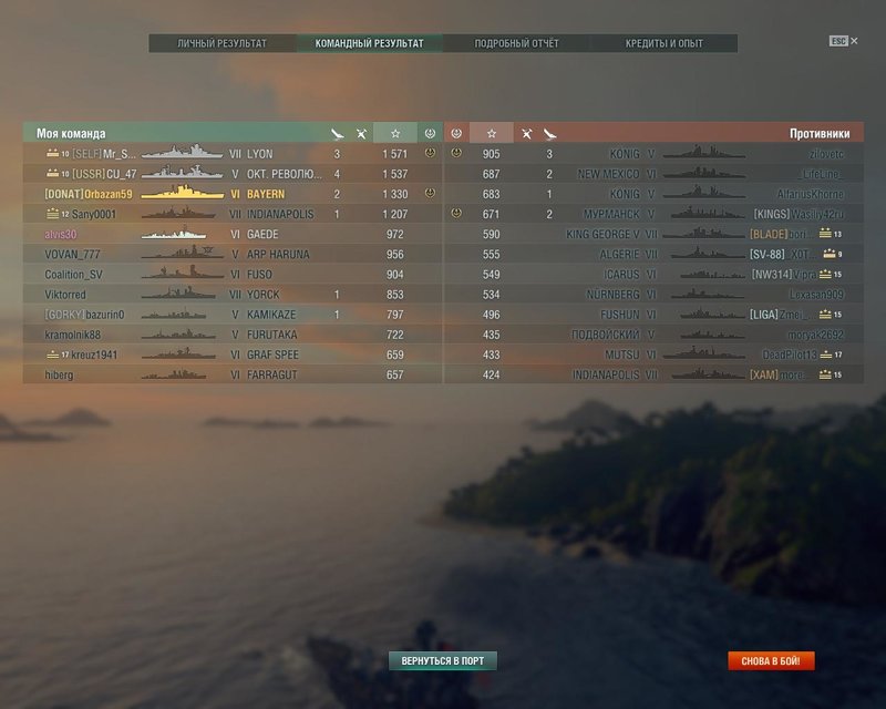 5b5b1ea76ada2_worldofwarships2018-07-2718-28-34-48.thumb.jpg.55a9a250f83cc8932ae2693bf3423d9e.jpg