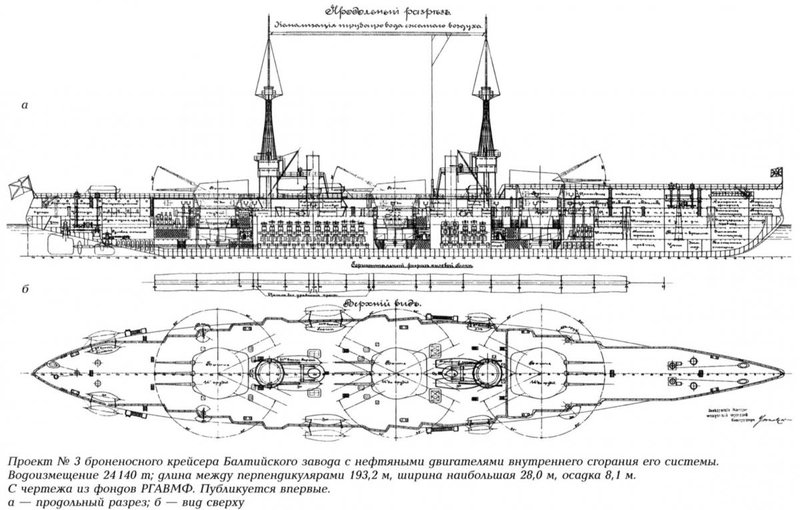 konkurs-na-proekt-bronenosnogo-krejsera-12 - копия.jpg