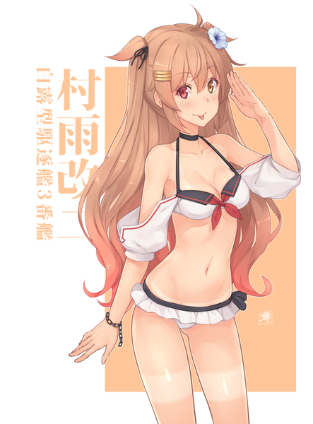 Murasame.thumb.png.8537437597be061c408d111ae3363ee8.png