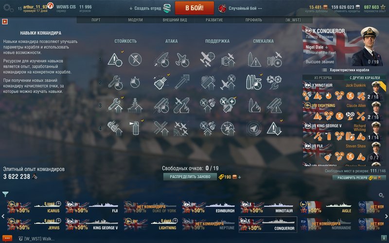WorldOfWarships_2018_07_28_23_58_41_220.thumb.jpg.33800a2d48c131387136e356cc54a097.jpg