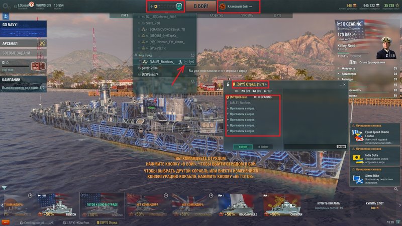 wows10.thumb.jpg.dd810f645d387a43a7a6adbb49cde7e6.jpg