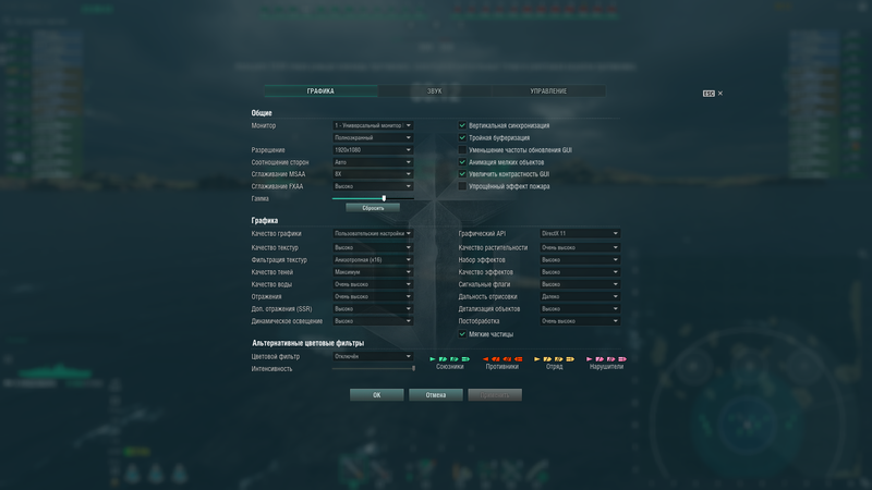 World of Warships Screenshot 2018.08.02 - 23.09.43.81.png