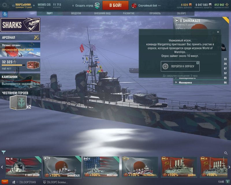 5b642968a9c17_worldofwarships2018-08-0313-06-00-56.thumb.jpg.412e9b451f29846b21fd7718fe95237d.jpg