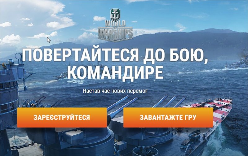 5b76ba9fc7820_WorldofWarships.!-GoogleChrome.thumb.jpg.5e780e260db945834db0d386c1eaa510.jpg