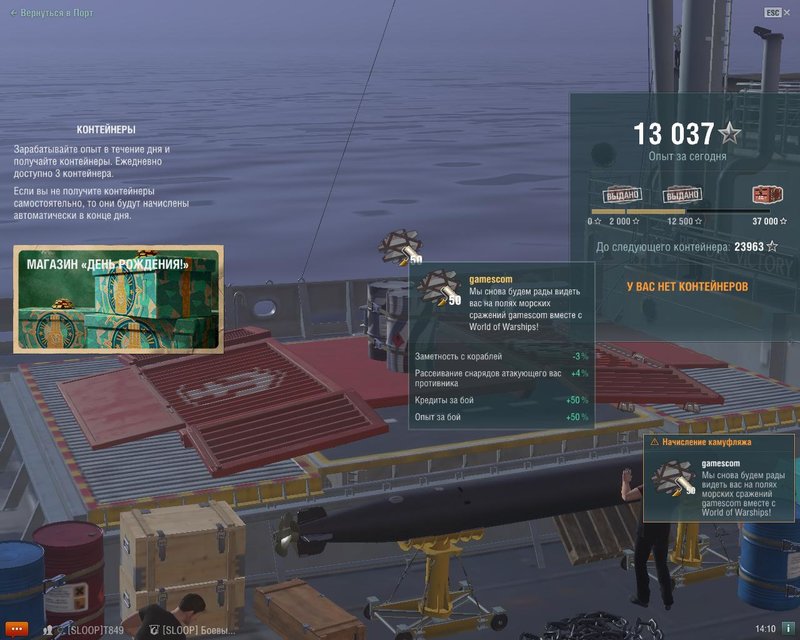 5b852e5cbc8d0_worldofwarships2018-08-2814-10-17-05.thumb.jpg.1472e87283907772983b783e6dd9f710.jpg