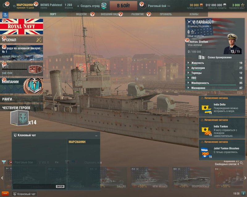 5b884f27b85d0_worldofwarships2018-08-3019-58-28-15.thumb.jpg.f19e12316eaa3f8ca0fd6dcfad5c087c.jpg