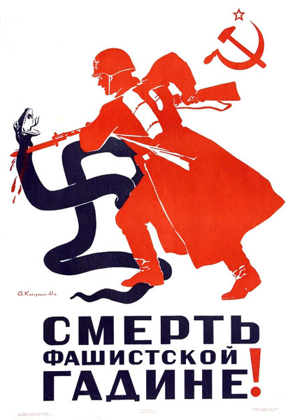 poster-1941u.jpg
