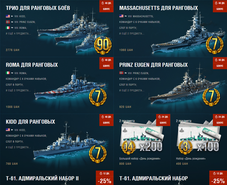 wows_8lvl.thumb.png.9ea0e2baab7f79d9906f7e25de9ece43.png