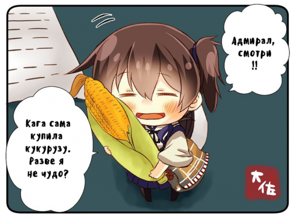 1532504468_taisa-kari-anime-art-anime-kantai-collection-4604727.png.f0706d975defbec3a408aac74c1e0782.png