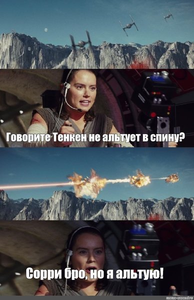 Тенкен.jpg