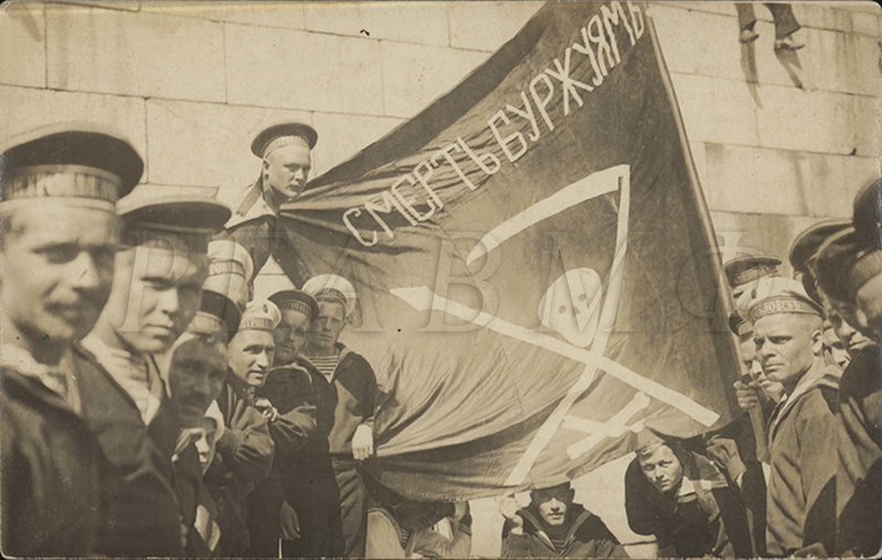 Лето 1917 г.«Смерть буржуям». Матросы линейного корабля «Петропавловск» - копия.jpg