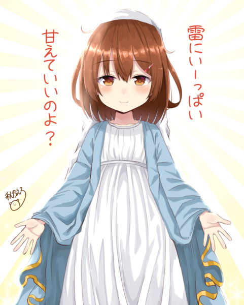 Ikazuchi-Kantai-Collection-Anime-noeru-(gt17854)-4659606.thumb.png.8f6fd98a89100bdfa1d1e6ea2451f3ff.png