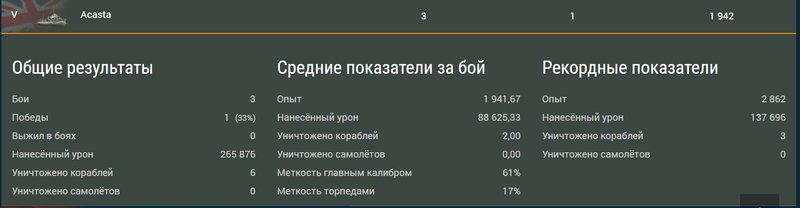 Screenshot_1.thumb.jpg.078edcd97b3dfdb5fe3ac1ce72004e0d.jpg
