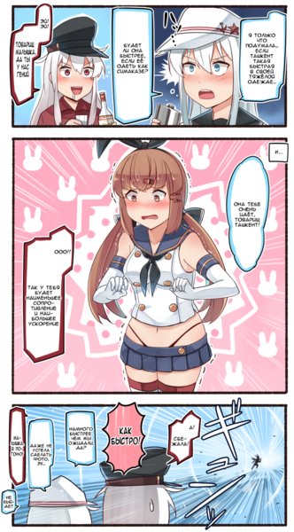 Verniy-Kantai-Collection-Anime-Gangut-(Kantai-Collection)-4639725.thumb.png.6a4c63c3128f9d8bc59f8b9b3505f921.png