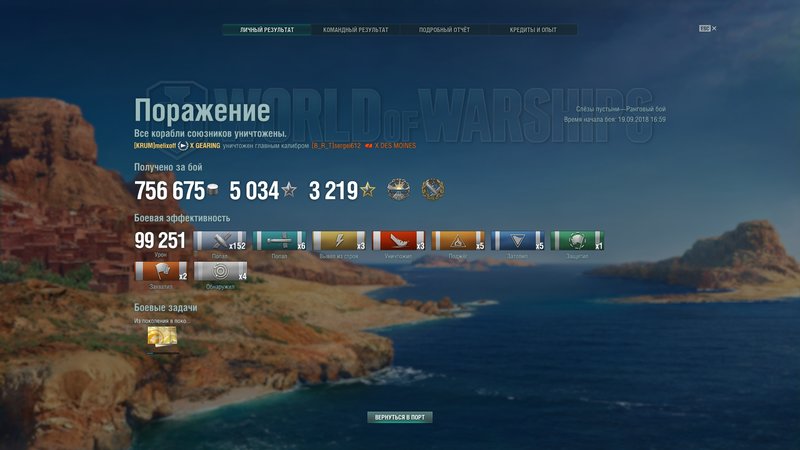 shot-18.09.19_17.16.26-0076.jpg